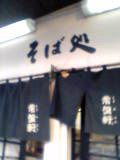 06-11-29_15-48.jpg