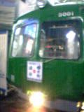 06-12-09_22-12.jpg