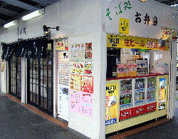 soba.jpg