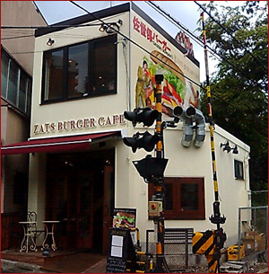 ZATS BURGER CAFE 代々木東口店