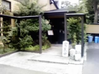 tokyo_ginya0302.jpg