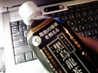 黒烏龍茶 ウーロン茶
